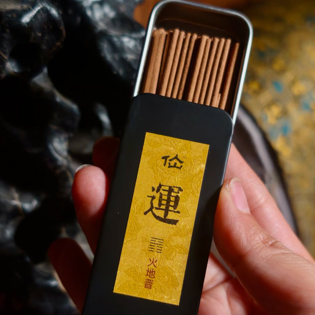Fortune 运 · Bergamot, Grapefruit & Sandalwood Incense for New Beginnings