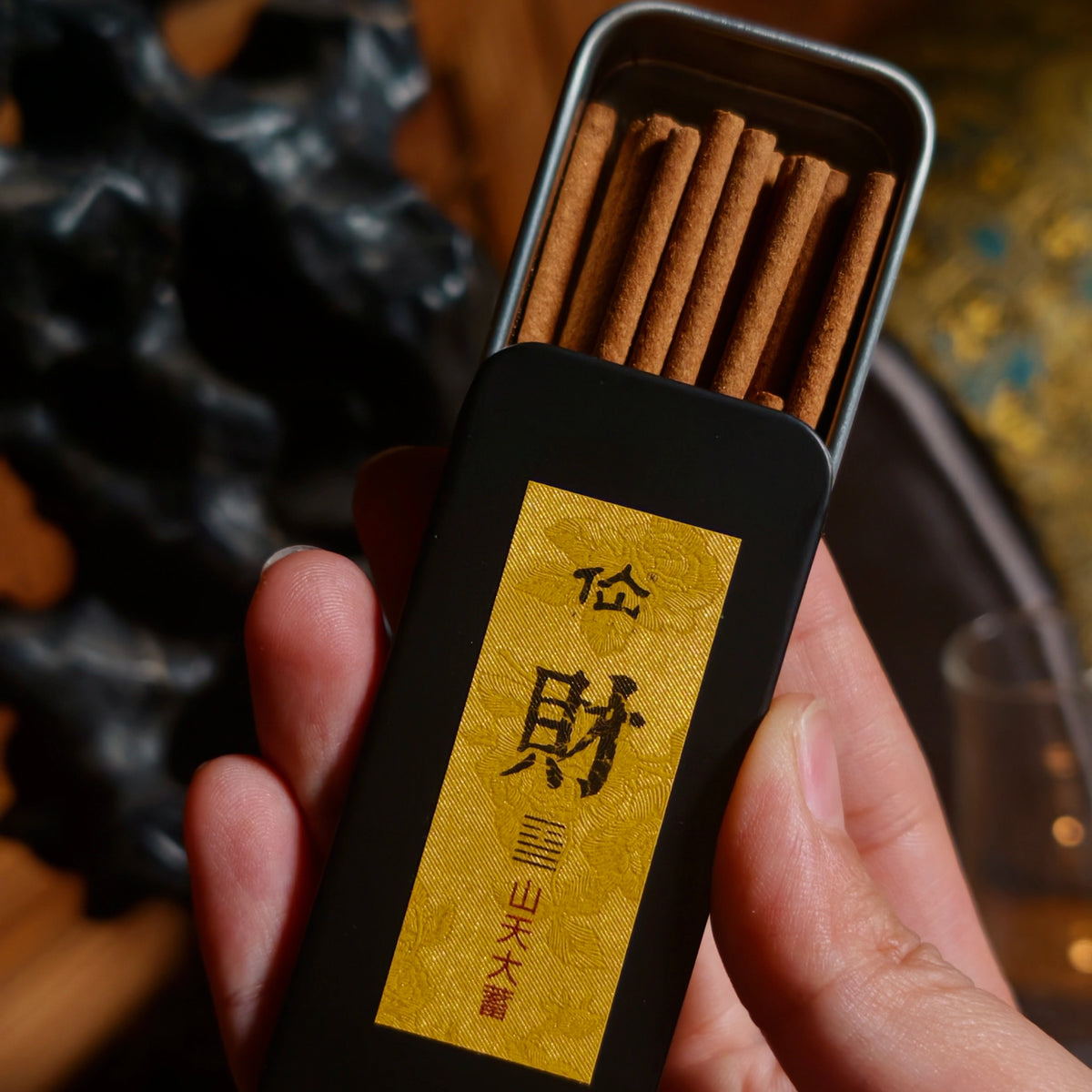 Wealth 财 - Abundance & Opportunity